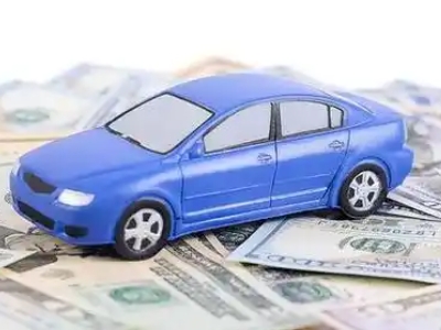 横沥汽车抵押贷款的优势?
